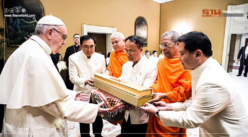 สงฆ์วัดพระเชตุพนฯ เข้าถวายคัมภีร์โบราณพระมาลัย สมัยรัชกาลที่ 7 แด่องค์สมเด็จพระสันตะปาปา ฟรังซิส ที่นครรัฐวาติกัน สงฆ์วัดพระเชตุพนฯ เข้าถวายคัมภีร์โบราณพระมาลัย สมัยรัชกาลที่ 7 แด่องค์สมเด็จพระสันตะปาปา ฟรังซิส ที่นครรัฐวาติกัน