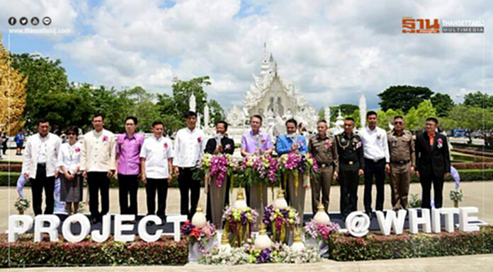 การไฟฟ้าส่วนภูมิภาค ดำเนินการจ่ายกระแสไฟฟ้าผ่านระบบเคเบิ้ลใต้ดิน บริเวณหน้าวัดร่องขุ่น จ.เชียงราย การไฟฟ้าส่วนภูมิภาค ดำเนินการจ่ายกระแสไฟฟ้าผ่านระบบเคเบิ้ลใต้ดิน บริเวณหน้าวัดร่องขุ่น จ.เชียงราย