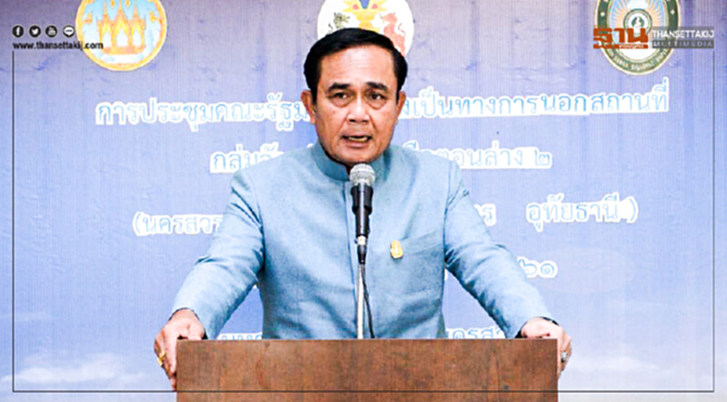 เลื่อนประชุม ครม. สัปดาห์หน้า เป็น 27 มิ.ย. เลื่อนประชุม ครม. สัปดาห์หน้า เป็น 27 มิ.ย.