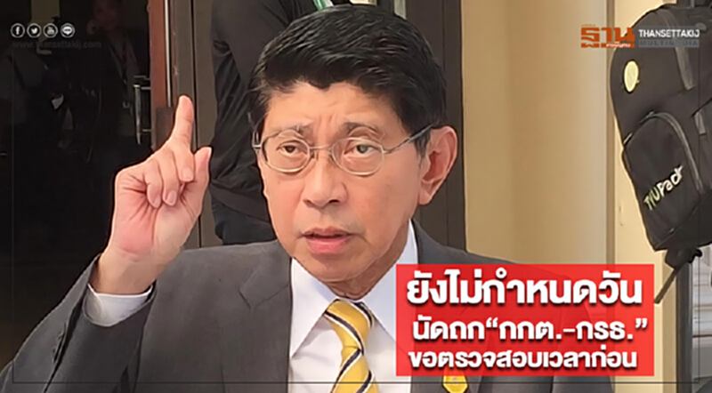 วิษณุยังไม่กำหนดวันนัดถก“กกต.-กรธ.”ขอตรวจสอบเวลาก่อน วิษณุยังไม่กำหนดวันนัดถก“กกต.-กรธ.”ขอตรวจสอบเวลาก่อน