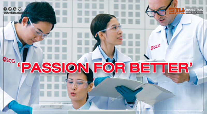 ‘PASSION FOR BETTER’ ‘PASSION FOR BETTER’