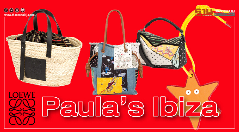 Paula’s Ibiza Paula’s Ibiza