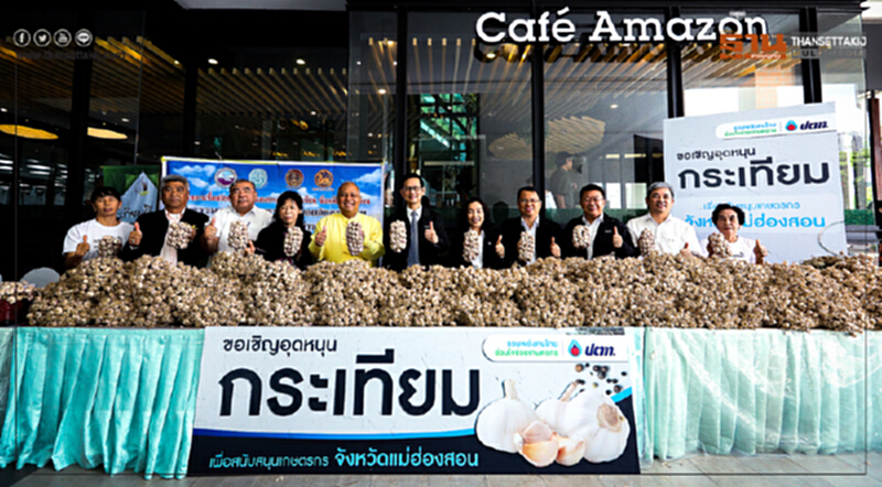 ปตท. ช่วยเกษตรกรไทย "ขายกระเทียมในปั๊ม" ปตท. ช่วยเกษตรกรไทย "ขายกระเทียมในปั๊ม"