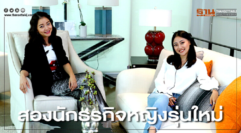 สองนักธุรกิจหญิงรุ่นใหม่ สองนักธุรกิจหญิงรุ่นใหม่