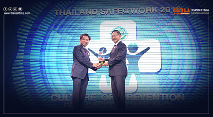 สำนักงานการไฟฟ้าส่วนภูมิภาค 39 แห่งรับโล่ประกาศเกียรติคุณ ในกิจกรรมรณรงค์ลดสถิติอุบัติเหตุจากการทำงานให้เป็นศูนย์ ประจำปี 2561 สำนักงานการไฟฟ้าส่วนภูมิภาค 39 แห่งรับโล่ประกาศเกียรติคุณ ในกิจกรรมรณรงค์ลดสถิติอุบัติเหตุจากการทำงานให้เป็นศูนย์ ประจำปี 2561