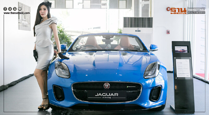 'จากัวร์-แลนด์โรเวอร์' เปิดโชว์รูมใหม่ภูเก็ต 'จากัวร์-แลนด์โรเวอร์' เปิดโชว์รูมใหม่ภูเก็ต