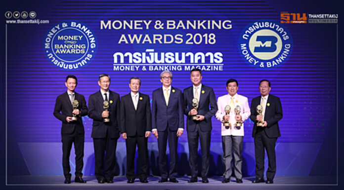 ธนาคารไทยพาณิชย์และบริษัทในเครือ คว้ารางวัลอันทรงเกียรติ 7 รางวัล จากงาน Money & Banking Awards 2018 ธนาคารไทยพาณิชย์และบริษัทในเครือ คว้ารางวัลอันทรงเกียรติ 7 รางวัล จากงาน Money & Banking Awards 2018