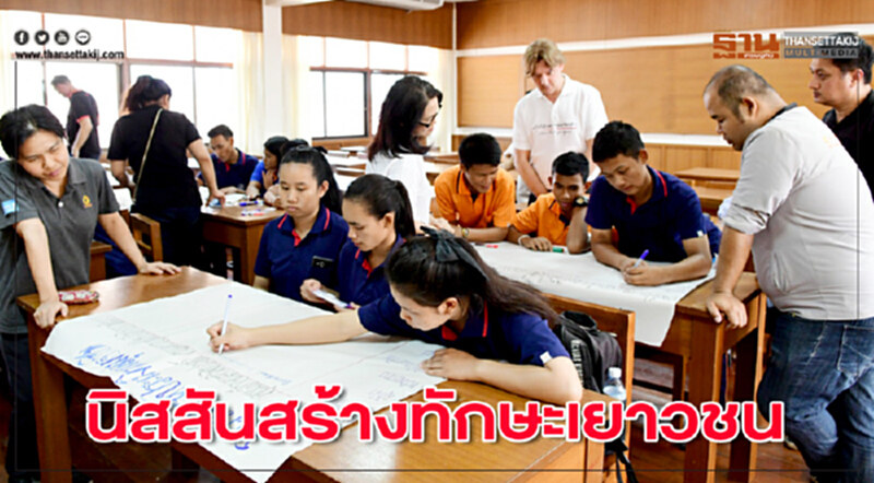 'นิสสัน' สร้างทักษะเยาวชน เติมเต็มภาวะผู้นำ-ความรู้ STEM 'นิสสัน' สร้างทักษะเยาวชน เติมเต็มภาวะผู้นำ-ความรู้ STEM