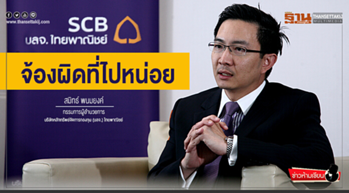 ข่าวห้ามเขียน : จ้องผิดที่ไปหน่อย ข่าวห้ามเขียน : จ้องผิดที่ไปหน่อย