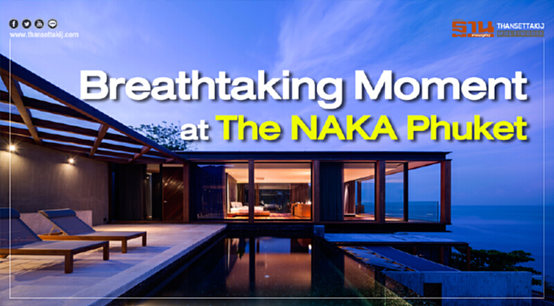 Breathtaking Moment at The NAKA Phuket Breathtaking Moment at The NAKA Phuket
