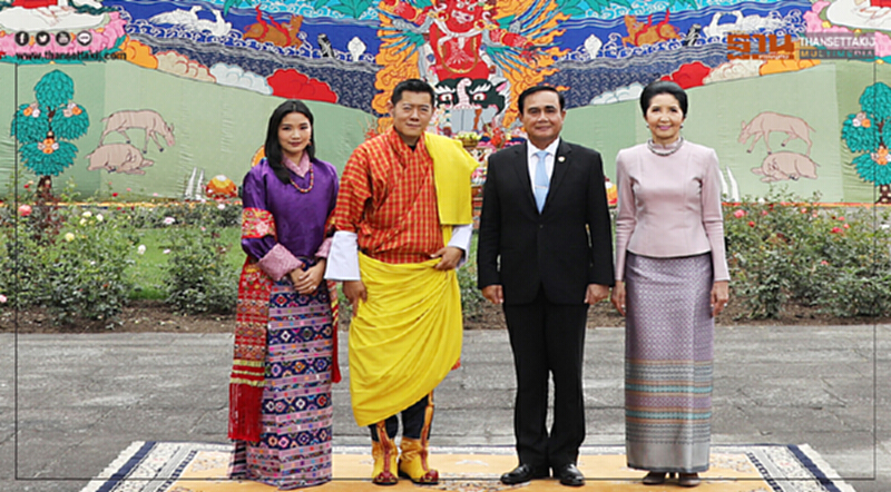"กษัตริย์จิกมี"พระราชทานวโรกาสให้ "ประยุทธ์" นำคณะเข้าเฝ้าฯ "กษัตริย์จิกมี"พระราชทานวโรกาสให้ "ประยุทธ์" นำคณะเข้าเฝ้าฯ