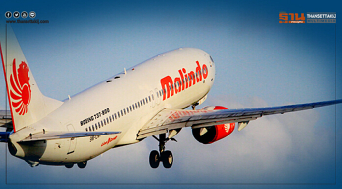 กรมท่าอากาศยาน ร่วมกับ Malindo Air เปิดเที่ยวบินไป-กลับโกตาบารู กรมท่าอากาศยาน ร่วมกับ Malindo Air เปิดเที่ยวบินไป-กลับโกตาบารู