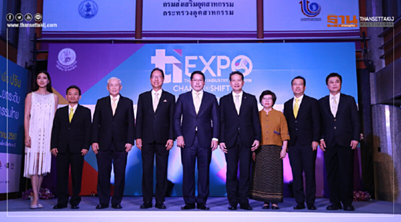 กระทรวงอุตฯ ชูงาน “Thailand Industry Expo 2018” เล็งติดปีก SMEs สู่อุตสาหกรรมเป้าหมายแห่งอนาคต กระทรวงอุตฯ ชูงาน “Thailand Industry Expo 2018” เล็งติดปีก SMEs สู่อุตสาหกรรมเป้าหมายแห่งอนาคต