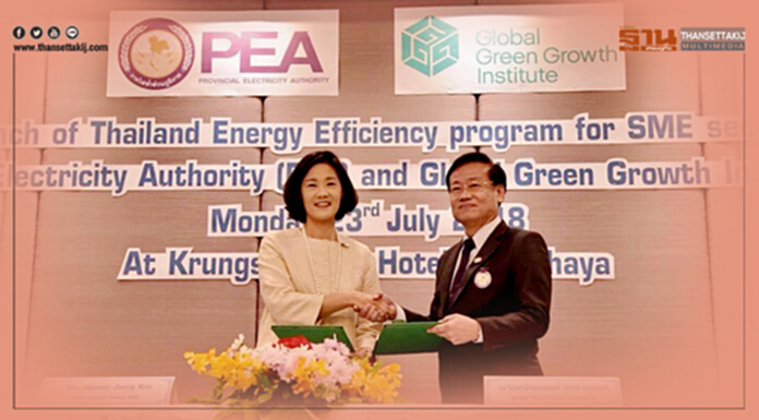 การไฟฟ้าส่วนภูมิภาค และ GGGI ร่วมลงนามความร่วมมือ “โครงการภาคความร่วมมือ เพื่อการส่งเสริมการใช้พลังงานอย่างมีประสิทธิภาพสำหรับอุตสาหกรรมขนาดกลางและขนาดย่อม” การไฟฟ้าส่วนภูมิภาค และ GGGI ร่วมลงนามความร่วมมือ “โครงการภาคความร่วมมือ เพื่อการส่งเสริมการใช้พลังงานอย่างมีประสิทธิภาพสำหรับอุตสาหกรรมขนาดกลางและขนาดย่อม”