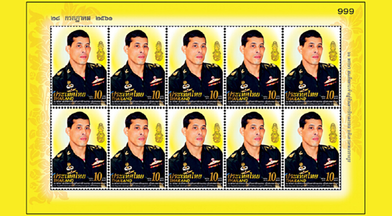 "ปณท" จัดทำแสตมป์ "ร.๑๐" เฉลิมพระชนมพรรษา "ปณท" จัดทำแสตมป์ "ร.๑๐" เฉลิมพระชนมพรรษา