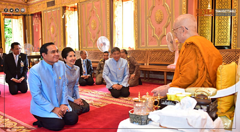 สังฆราชประทานพร “นายกฯ” นำชาติเจริญก้าวหน้า สังฆราชประทานพร “นายกฯ” นำชาติเจริญก้าวหน้า