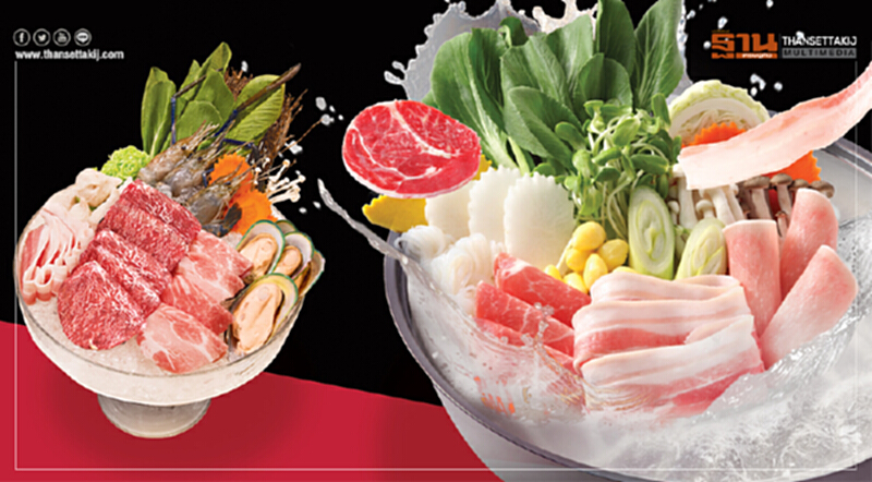 Soupper Pot ชาบูสุขภาพ Soupper Pot ชาบูสุขภาพ