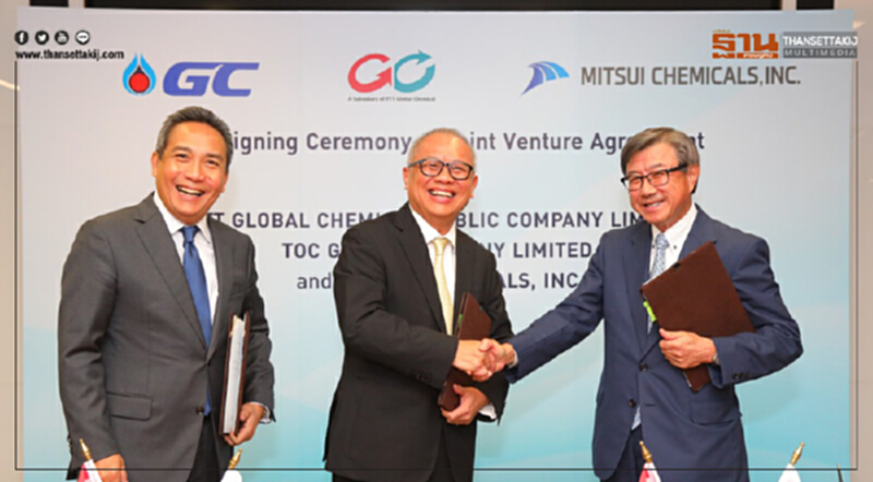 GC จับมือ Mitsui Chemicals ลงนามสัญญาร่วมทุนเดินหน้าธุรกิจ PET และ PTA GC จับมือ Mitsui Chemicals ลงนามสัญญาร่วมทุนเดินหน้าธุรกิจ PET และ PTA