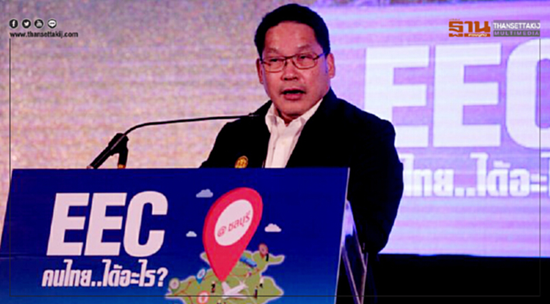 คนชลบุรีได้อะไรจาก "EEC" ...? คนชลบุรีได้อะไรจาก "EEC" ...?