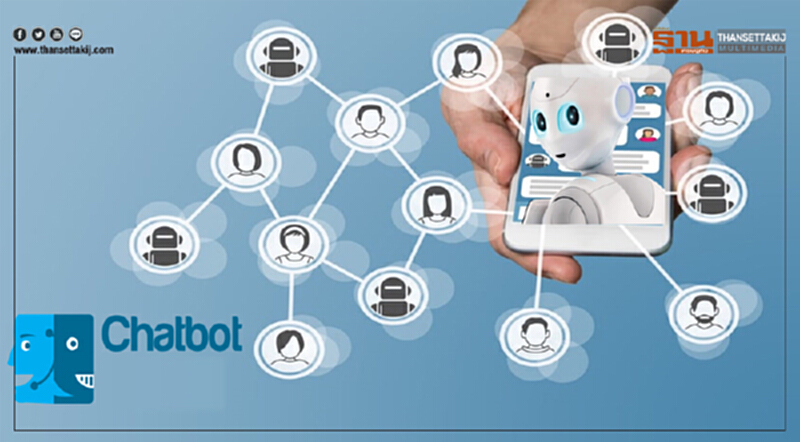 การใช้ Chatbot ในงาน HR การใช้ Chatbot ในงาน HR