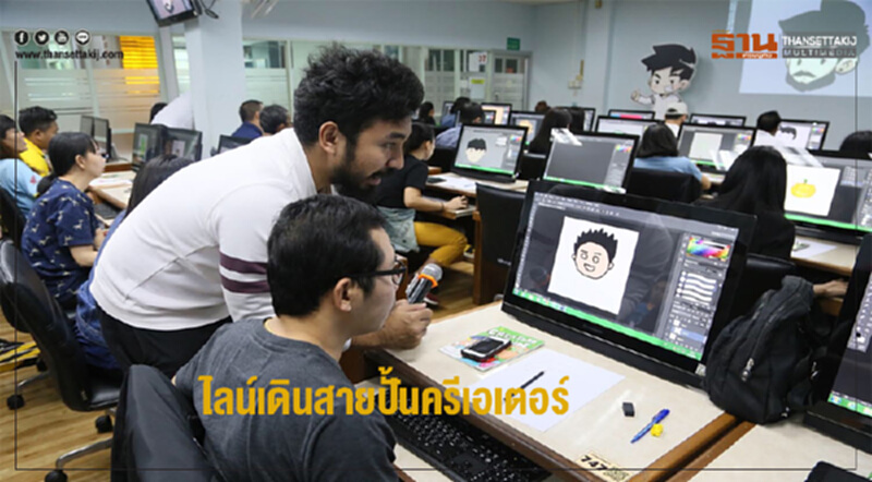 ไลน์เดินสายปั้นครีเอเตอร์ ไลน์เดินสายปั้นครีเอเตอร์