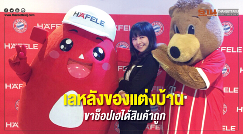 เลหลังของแต่งบ้าน ขาช็อปเฮได้สินค้าถูก เลหลังของแต่งบ้าน ขาช็อปเฮได้สินค้าถูก