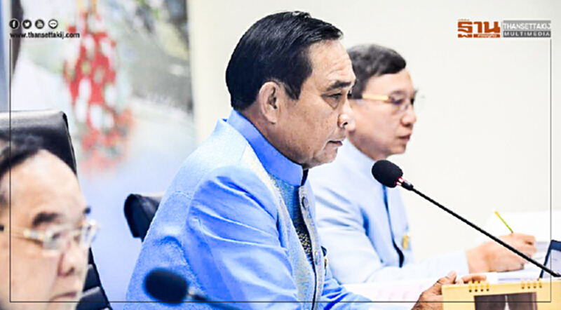 'บิ๊กตู่’ ยัน! ประชุม ครม.สัญจร "ไม่ใช่มาเพื่อแจกเงิน" 'บิ๊กตู่’ ยัน! ประชุม ครม.สัญจร "ไม่ใช่มาเพื่อแจกเงิน"