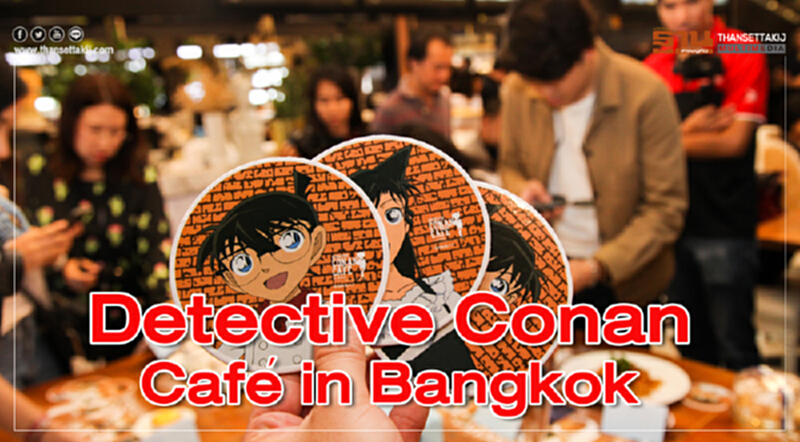 Detective Conan Café in Bangkok Detective Conan Café in Bangkok