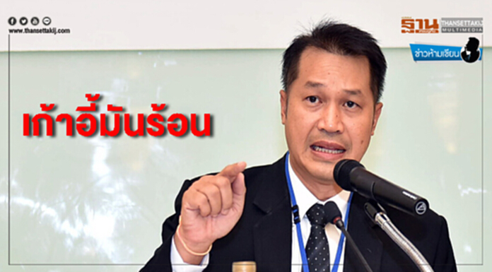 ข่าวห้ามเขียน : เก้าอี้มันร้อน ข่าวห้ามเขียน : เก้าอี้มันร้อน