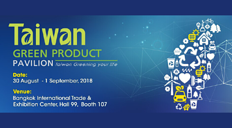 Taiwan Green Products Pavilion Taiwan Green Products Pavilion