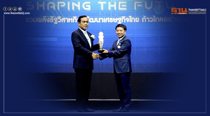 ที่สุดแห่งปี ... ประวัติศาสตร์หน้าใหม่ ความภาคภูมิใจของชาวการไฟฟ้าส่วนภูมิภาค 7 รางวัลรัฐวิสาหกิจดีเด่น ประจำปี 2561 ที่สุดแห่งปี ... ประวัติศาสตร์หน้าใหม่ ความภาคภูมิใจของชาวการไฟฟ้าส่วนภูมิภาค 7 รางวัลรัฐวิสาหกิจดีเด่น ประจำปี 2561
