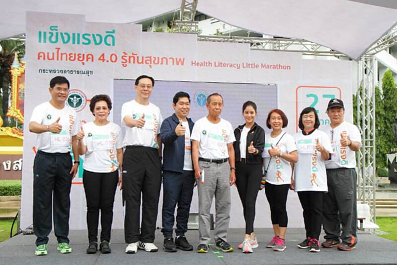 สธ.ผุดแอพพลิเคชั่น H4U ชวนคนไทยดูแลสุขภาพ สธ.ผุดแอพพลิเคชั่น H4U ชวนคนไทยดูแลสุขภาพ
