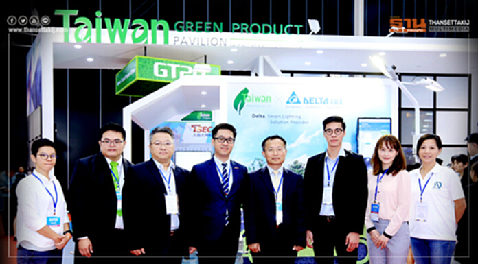 สำนักงานโครงการการค้าสีเขียวไต้หวัน จัดแสดงซุ้มผลิตภัณฑ์สีเขียว นำเสนอเทคโนโลยีเพื่อการสร้างเมืองอัจฉริยะตามนโยบายไทยแลนด์ 4.0 ในงาน Taiwan Expo 2018 สำนักงานโครงการการค้าสีเขียวไต้หวัน จัดแสดงซุ้มผลิตภัณฑ์สีเขียว นำเสนอเทคโนโลยีเพื่อการสร้างเมืองอัจฉริยะตามนโยบายไทยแลนด์ 4.0 ในงาน Taiwan Expo 2018