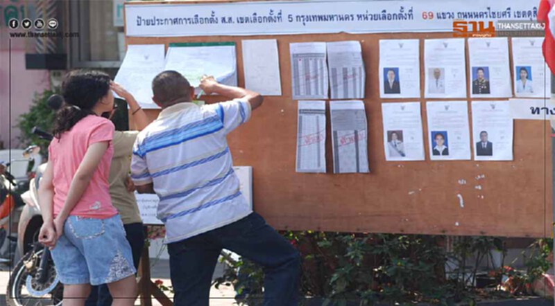 กกต. คาดประกาศแบ่งเขตเลือกตั้งกลาง พ.ย. นี้ กกต. คาดประกาศแบ่งเขตเลือกตั้งกลาง พ.ย. นี้