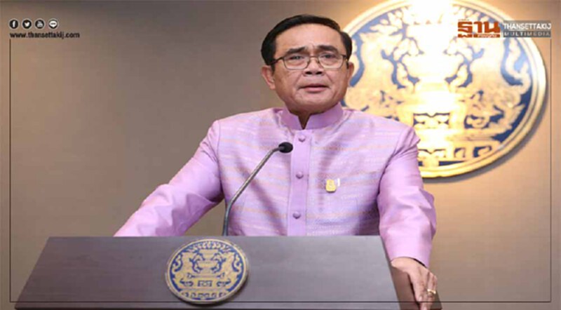 ที่ประชุม "นบข." ไฟเขียว! เพิ่มโควตาส่งออกข้าวจีเอพี-ข้าวอินทรีย์เป็น 5 พันตัน ที่ประชุม "นบข." ไฟเขียว! เพิ่มโควตาส่งออกข้าวจีเอพี-ข้าวอินทรีย์เป็น 5 พันตัน