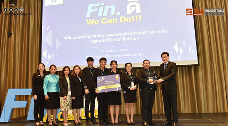 2 ต้นแบบ Fin ดี We Can Do 2 ต้นแบบ Fin ดี We Can Do