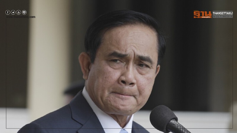 'บิ๊กตู่' จ่อเปิดใจ! อนาคตการเมืองหลังคลายล็อก ปัดดึงดาราหาเสียง 'บิ๊กตู่' จ่อเปิดใจ! อนาคตการเมืองหลังคลายล็อก ปัดดึงดาราหาเสียง