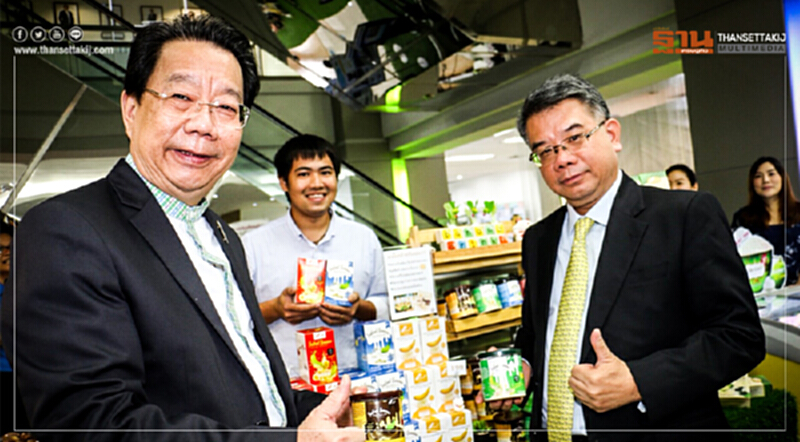 ธพว. ผนึกพาณิชย์!! เสิร์ฟสินเชื่อดอกเบี้ย 1% อุ้มเกษตรนวัตกรรม ธพว. ผนึกพาณิชย์!! เสิร์ฟสินเชื่อดอกเบี้ย 1% อุ้มเกษตรนวัตกรรม