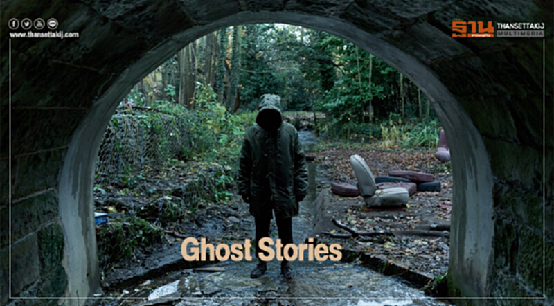 Ghost Stories Ghost Stories