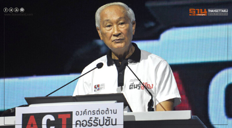 "ประมนต์" ชี้จุดอ่อนสู้โกง นโยบายรัฐสู่การปฎิบัติไม่เข้มข้น "ประมนต์" ชี้จุดอ่อนสู้โกง นโยบายรัฐสู่การปฎิบัติไม่เข้มข้น