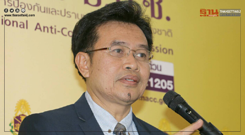 ป.ป.ช. คาดปมสอบนาฬิกาหรู "บิ๊กป้อม" จะชัดเจน ต.ค. นี้! ป.ป.ช. คาดปมสอบนาฬิกาหรู "บิ๊กป้อม" จะชัดเจน ต.ค. นี้!