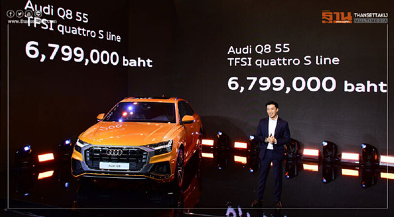 'อาวดี้' เปิดตัว "คิว8" เคาะราคา 6.799 ล้านบาท 'อาวดี้' เปิดตัว "คิว8" เคาะราคา 6.799 ล้านบาท