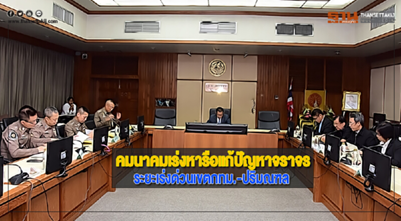 คมนาคมเร่งหารือแก้ปัญหาจราจรระยะเร่งด่วนเขตกทม.-ปริมณฑล คมนาคมเร่งหารือแก้ปัญหาจราจรระยะเร่งด่วนเขตกทม.-ปริมณฑล