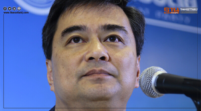 "มาร์ค" เครื่องร้อน! วางคิวถก "กก.บห." จันทร์นี้ก่อนประชุมใหญ่ 24 ก.ย. "มาร์ค" เครื่องร้อน! วางคิวถก "กก.บห." จันทร์นี้ก่อนประชุมใหญ่ 24 ก.ย.