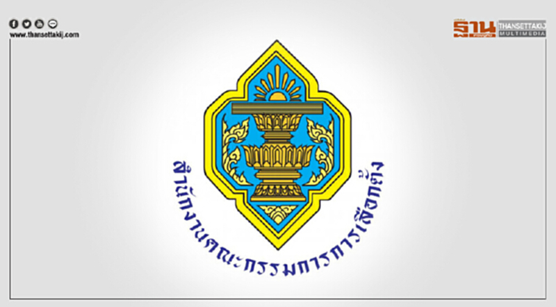 กกต. เปิดเอกสาร! ย้ำ 3 กฎเหล็กพรรคการเมือง ส่งสมาชิกชิง ส.ส. กกต. เปิดเอกสาร! ย้ำ 3 กฎเหล็กพรรคการเมือง ส่งสมาชิกชิง ส.ส.
