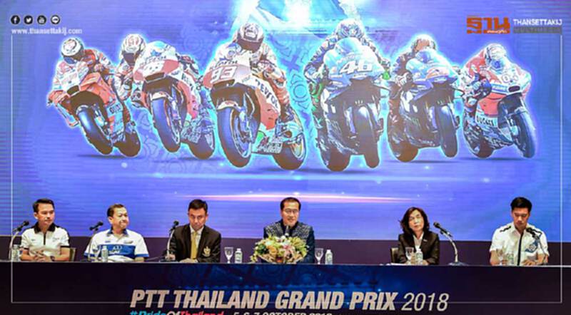 "โมโตจีพี บุรีรัมย์" พร้อมลุย! หวังเงินสะพัด 1,000 ล้านบาท "โมโตจีพี บุรีรัมย์" พร้อมลุย! หวังเงินสะพัด 1,000 ล้านบาท