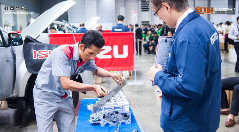 เจ.ดี.พาวเวอร์ เผยผลสำรวจ "อีซูซุ" ได้คะแนนบริการหลังการขายสูงสุด!!