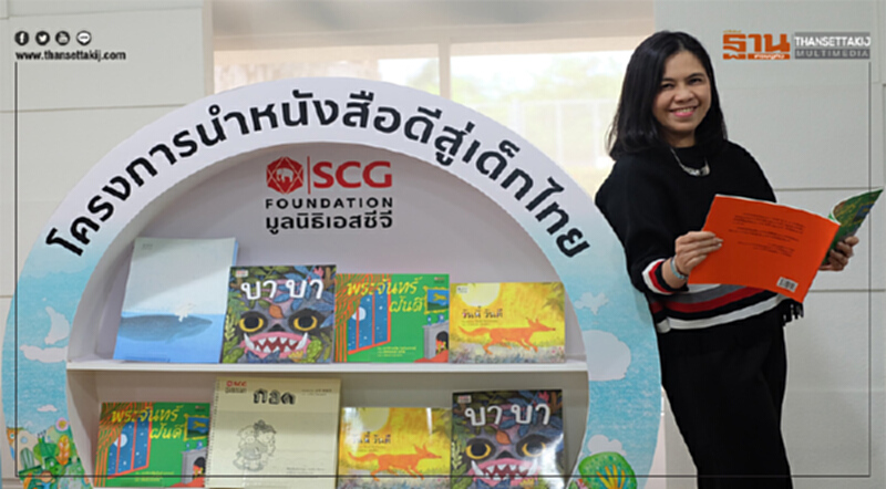 "มูลนิธิเอสซีจี" กระตุ้นการเรียนรู้เด็กปฐมวัย "มูลนิธิเอสซีจี" กระตุ้นการเรียนรู้เด็กปฐมวัย