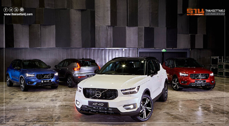 Volvo XC40 ชูออพชัน-กดราคาท้าชนเอสยูวีเยอรมนี Volvo XC40 ชูออพชัน-กดราคาท้าชนเอสยูวีเยอรมนี