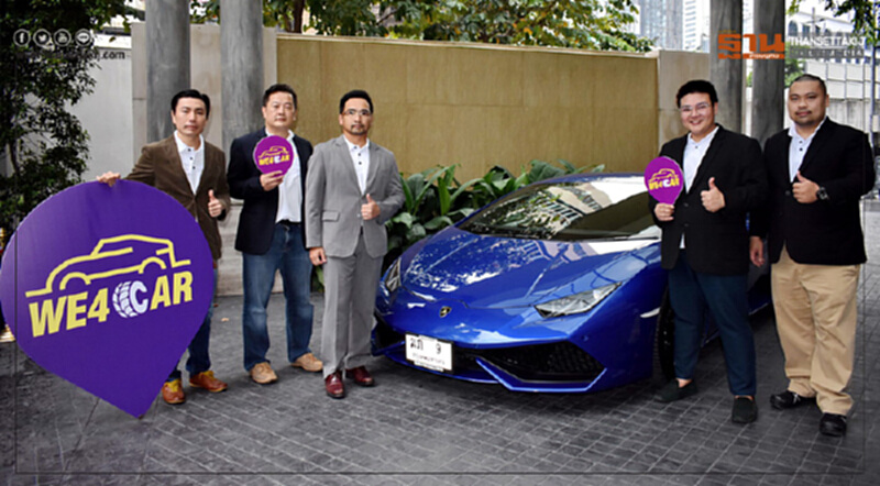 เทรนด์ออนไลน์แรง! "เอ็ม.ซินเนอร์จี้" เปิดตัว "WE4CAR" แอพพลิเคชันอู่รถยนต์ เทรนด์ออนไลน์แรง! "เอ็ม.ซินเนอร์จี้" เปิดตัว "WE4CAR" แอพพลิเคชันอู่รถยนต์